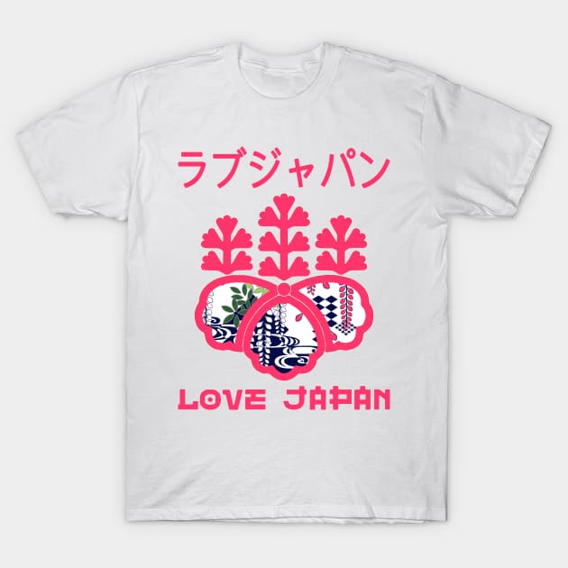 Emblem Japanese Symbol Crest Word Kanji Love Japan Retro 262 T-Shirt by dvongart